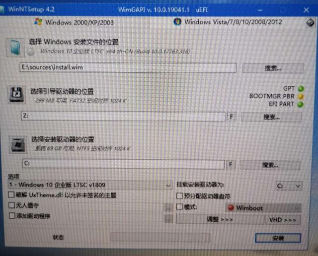 手把手教你0基礎安裝windows系統，豐富圖文包教包會