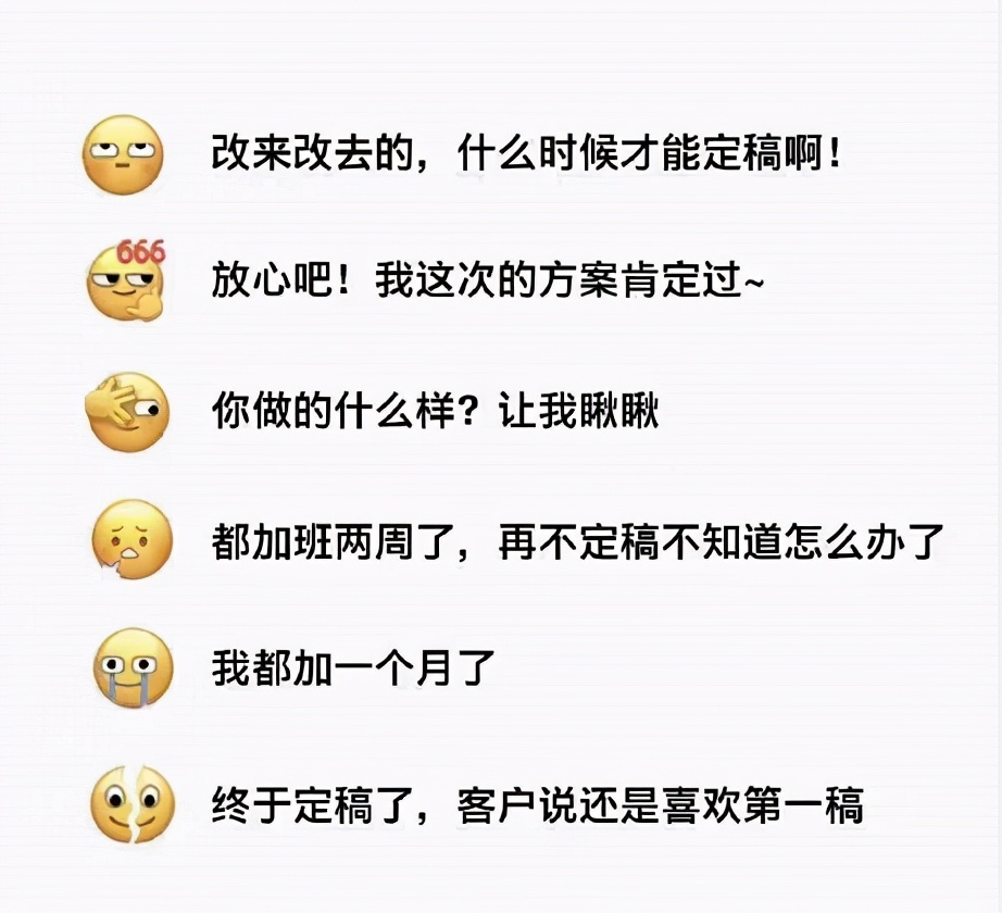 微信新表情的正確打開方式，微信新表情最新含義