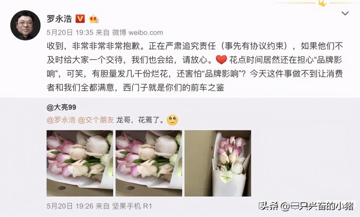 直播帶貨選品方法有哪些