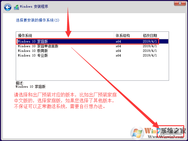 制作Win10原版系統安裝U盤+安裝全新安裝Win10詳細教程