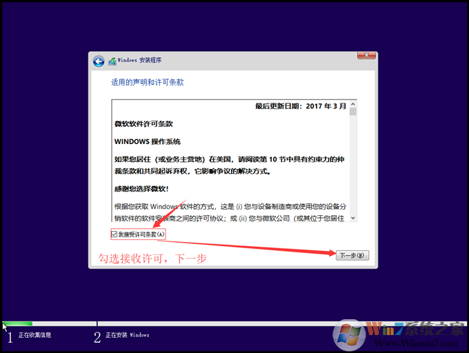 制作Win10原版系統安裝U盤+安裝全新安裝Win10詳細教程