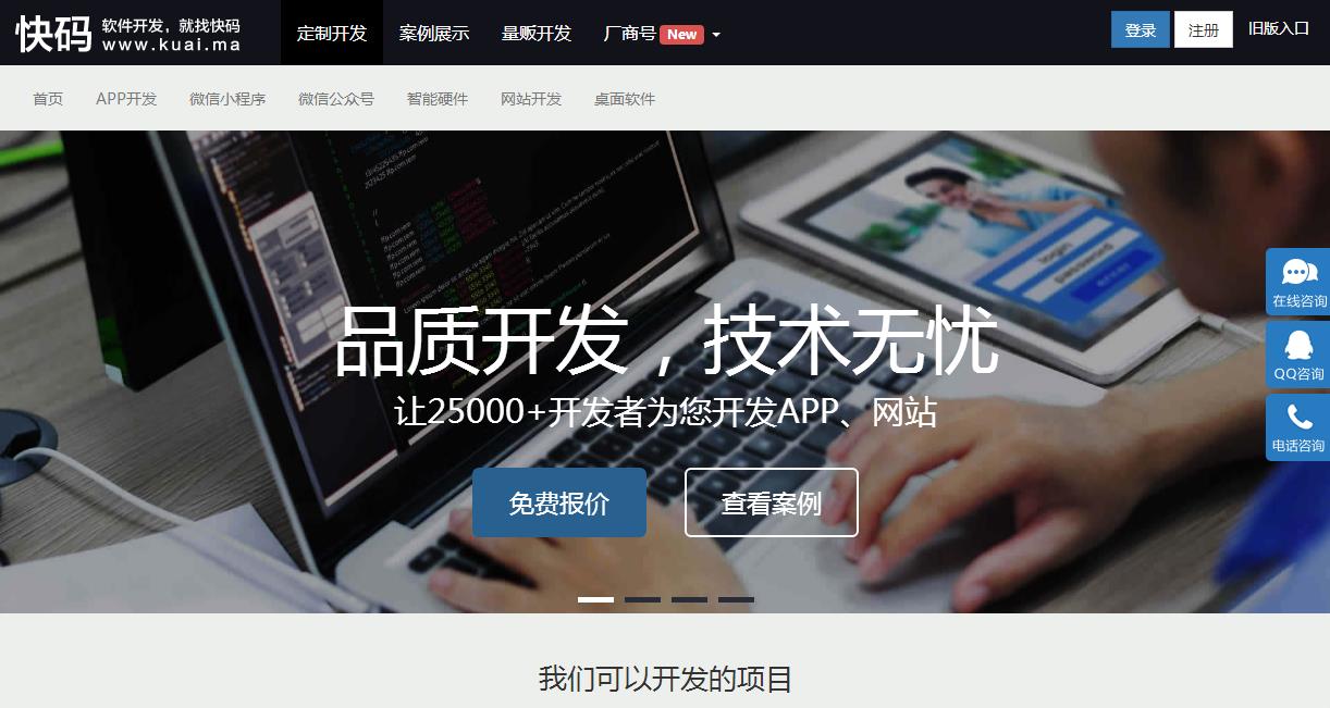 創業實用貼:8個讓你創業更高效的網站和資源