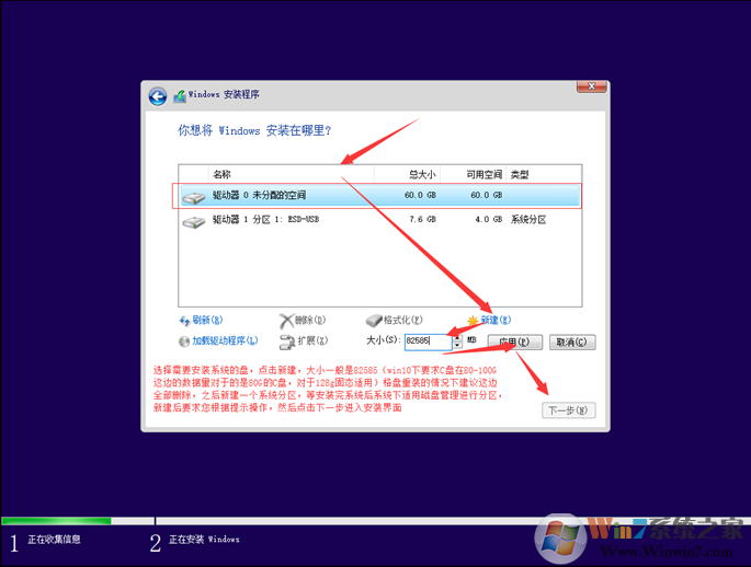 制作Win10原版系統安裝U盤+安裝全新安裝Win10詳細教程