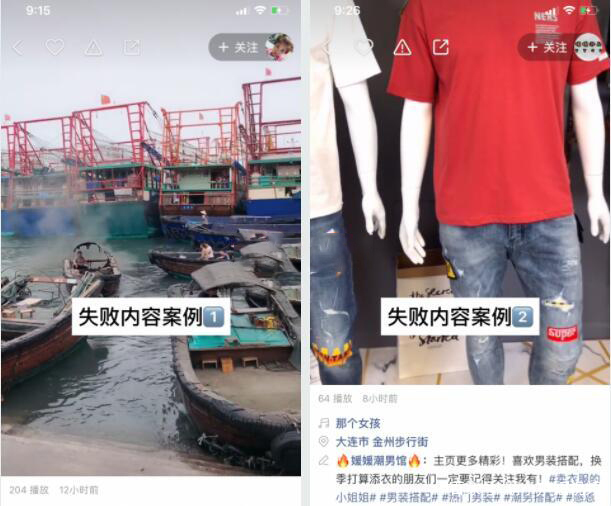 快手怎么比較容易上熱門？分享9大核心技巧
