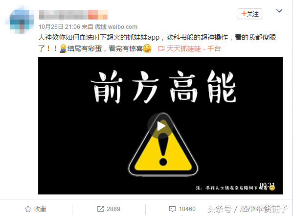 游戲推廣怎么做？熱門素材帶你實錘解讀！