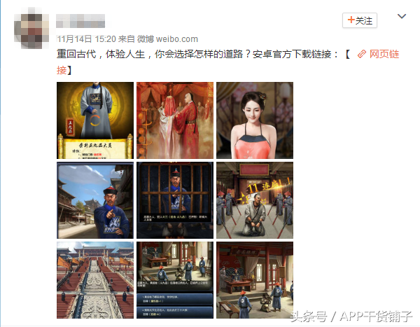 游戲推廣怎么做？熱門素材帶你實錘解讀！