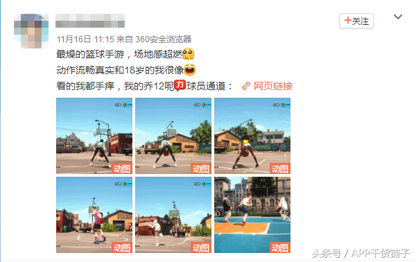 游戲推廣怎么做？熱門素材帶你實錘解讀！