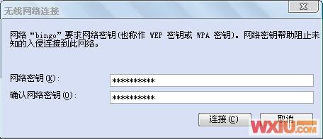 無線網絡密碼破解傻瓜圖文教程