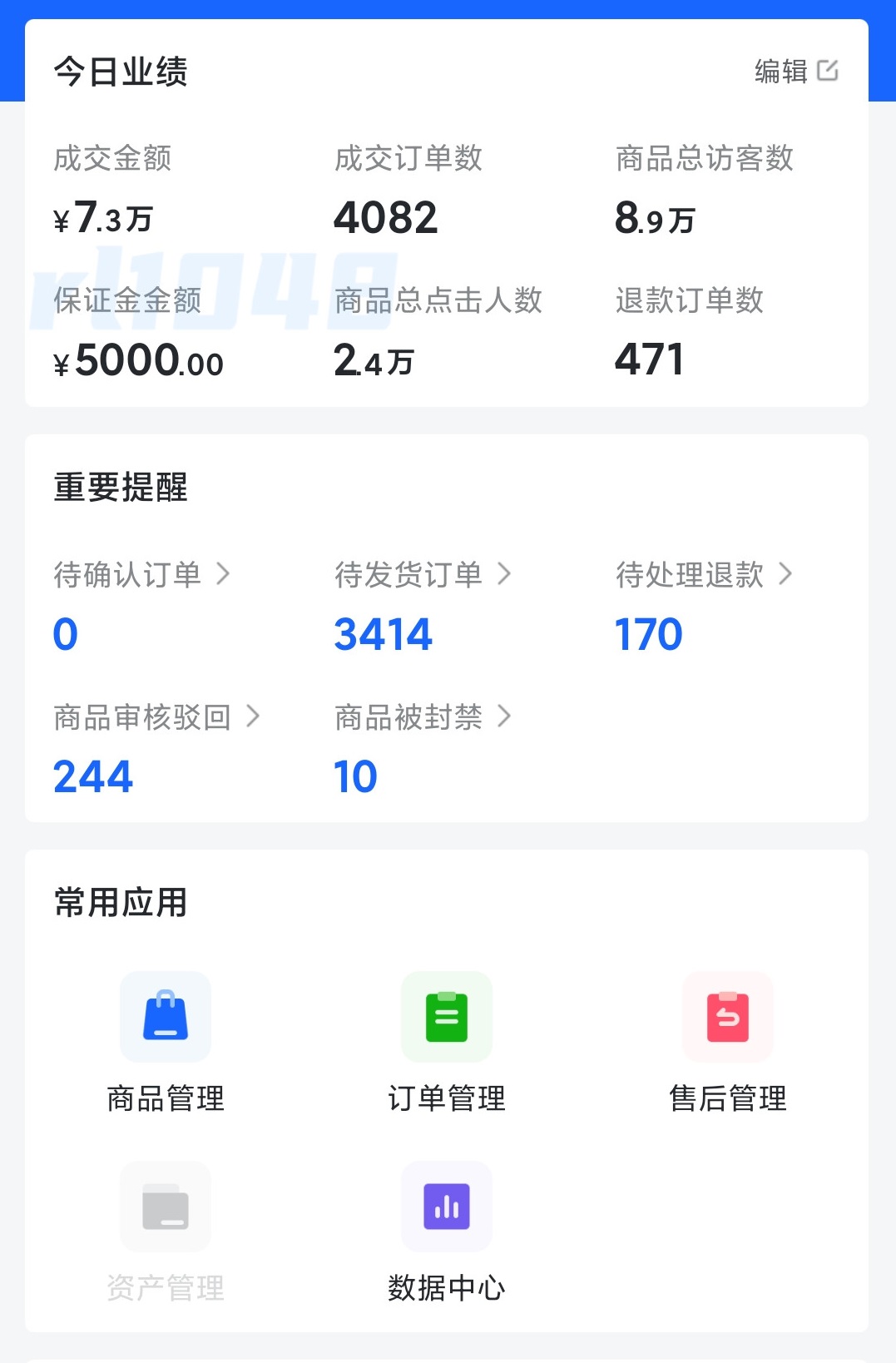 為什么要做抖音小店？怎樣做抖音小店無貨源？曉曉實操心得分享