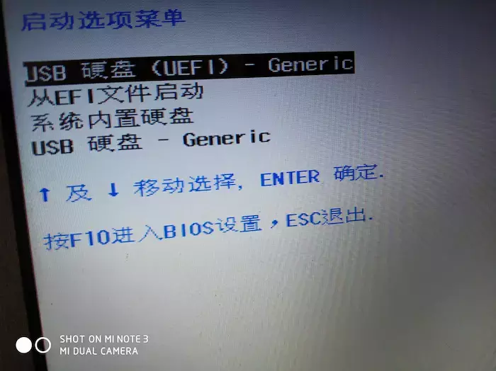 你不知道的惠普電腦裝系統方法，簡單方便快捷，適合小白操作