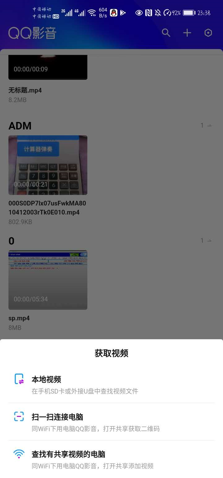 移動端，本地播放器哪家強？實測8款知名播放器告訴你答案