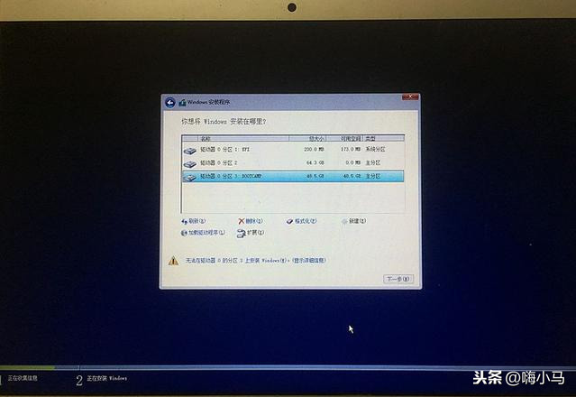五分鐘就能學會的蘋果筆記本雙系統安裝