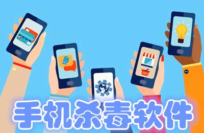 手機有沒有必要裝安全管家？理由主要這幾點，網友：有道理