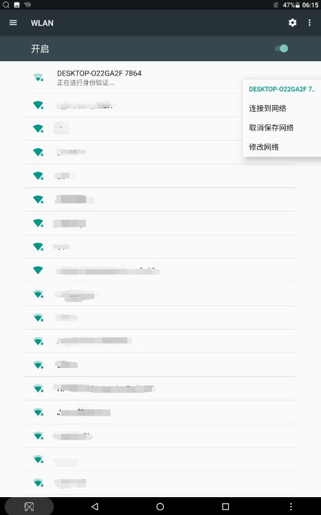 平板上不了網？三招簡單方法解決聯網難