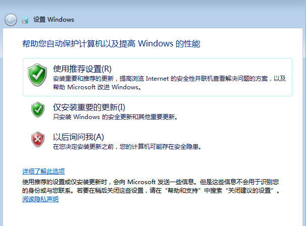 從零開始學裝系統——微軟官方原版windows7詳細安裝流程
