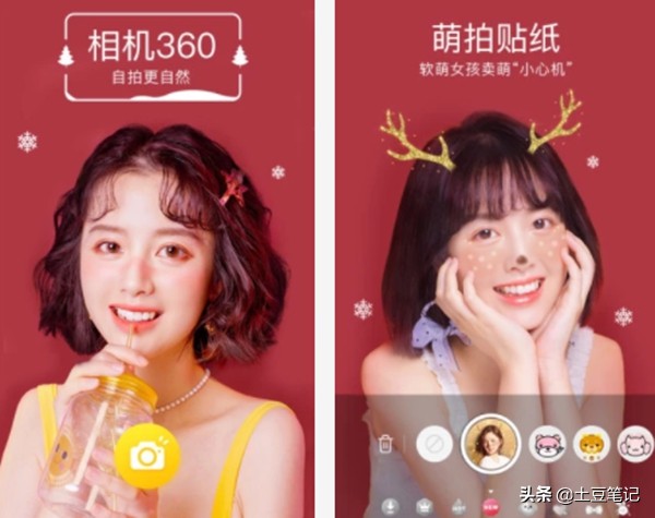 十大p圖軟件排行榜最流行,網紅必備修圖軟件都在這