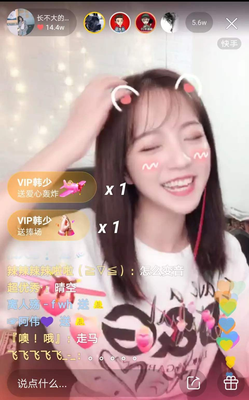 快手怎么比較容易上熱門？分享9大核心技巧