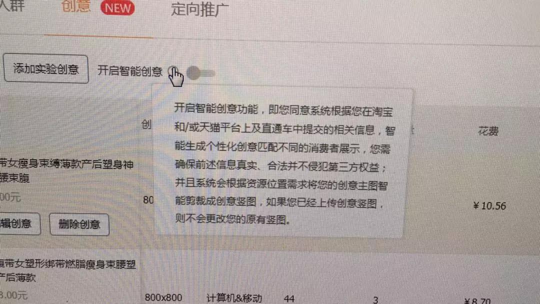 電商行業只有流量為王！7個推廣流量的致命誤區，淘寶賣家必看