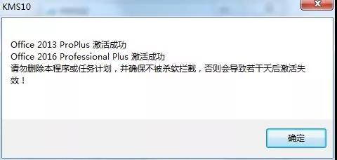 office辦公軟件：office 2016軟件安裝教程（附安裝包），免費領