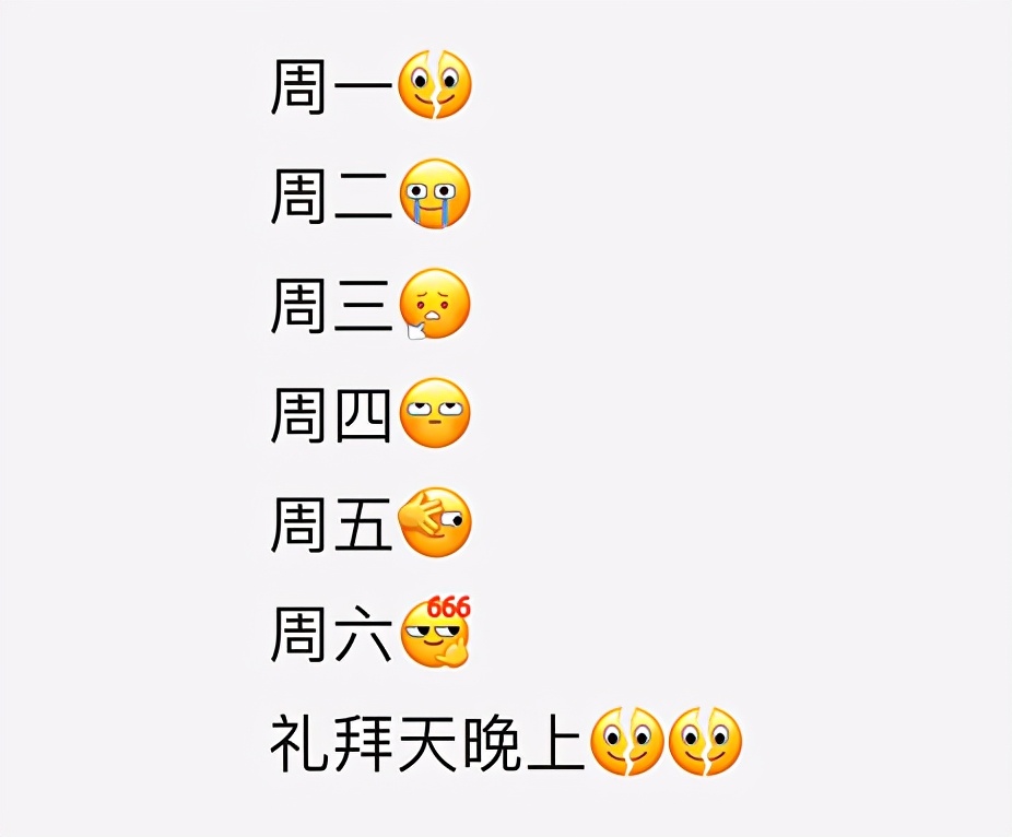 微信新表情的正確打開方式，微信新表情最新含義
