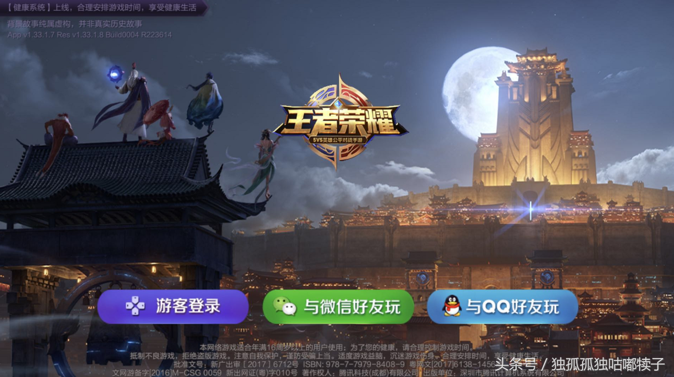 盤點十大氪金手游！這些游戲你都玩過嗎？氪了多少錢？