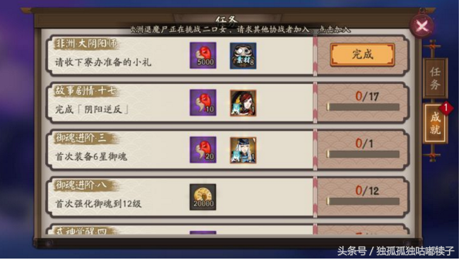 盤點十大氪金手游！這些游戲你都玩過嗎？氪了多少錢？