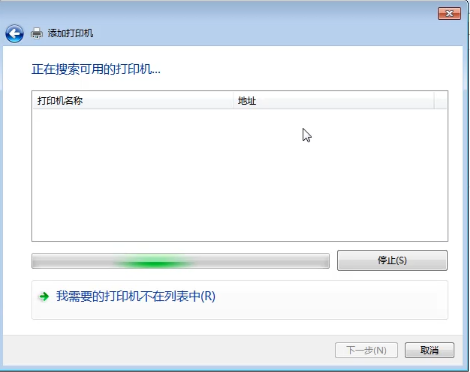 win7家庭版電腦系統如何共享打印機