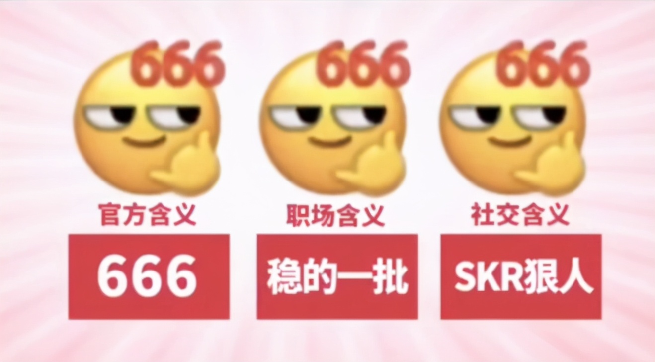 微信新表情的正確打開方式，微信新表情最新含義