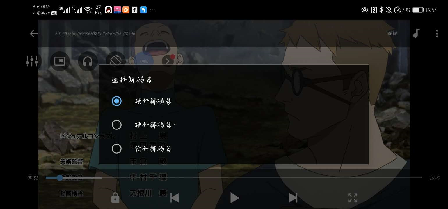 移動端，本地播放器哪家強？實測8款知名播放器告訴你答案