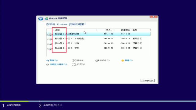 怎么安裝系統win10（手把手教你安裝win10系統）