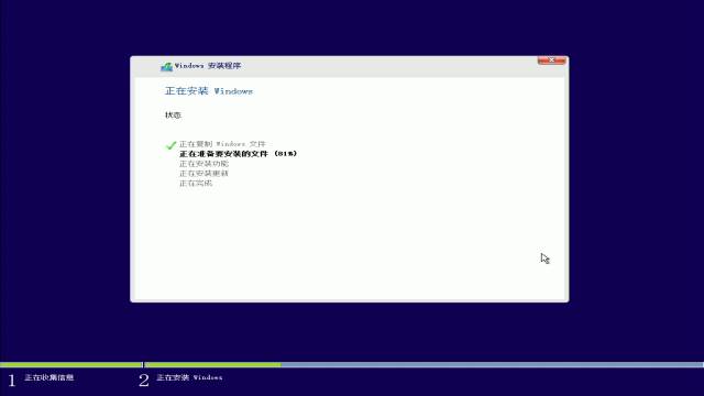 怎么安裝系統win10（手把手教你安裝win10系統）