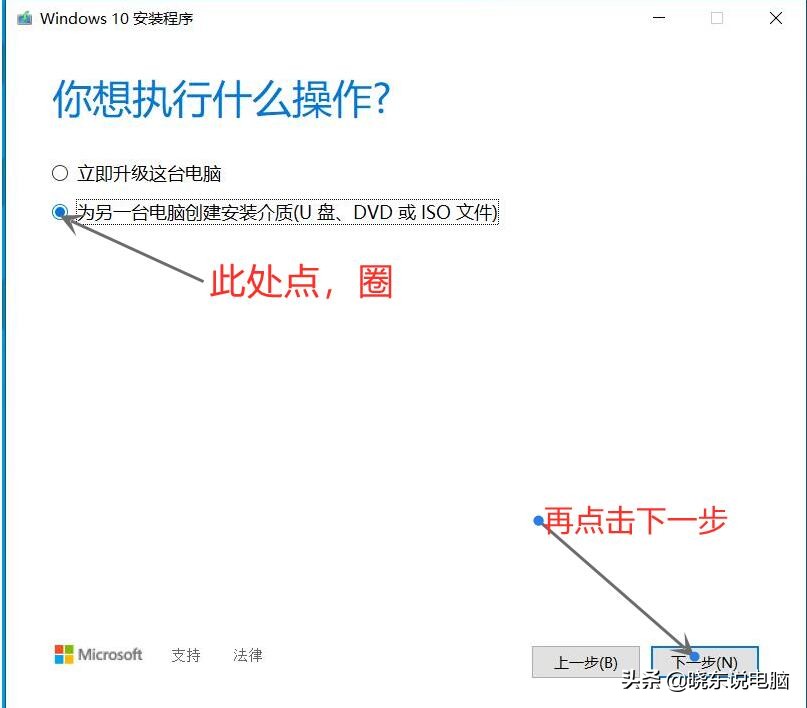 不會安裝電腦系統？win10原版安裝方法，干凈無插件彈窗
