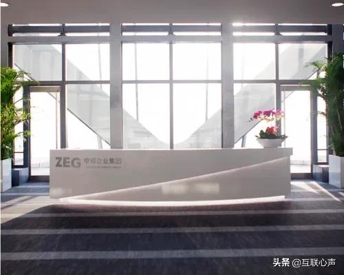 中植旗下公司與騰訊簽訂合作協議 全面深化金融產業互聯網建設