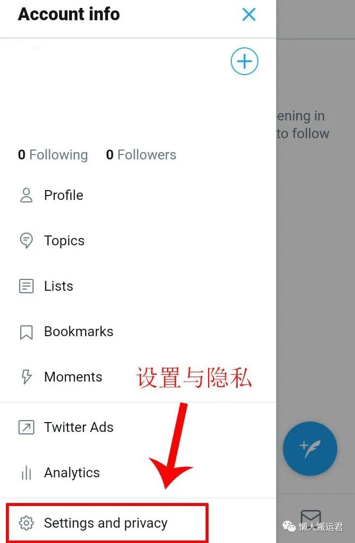 怎么注冊推特Twitter帳號，解決手機號碼無法通過驗證難題