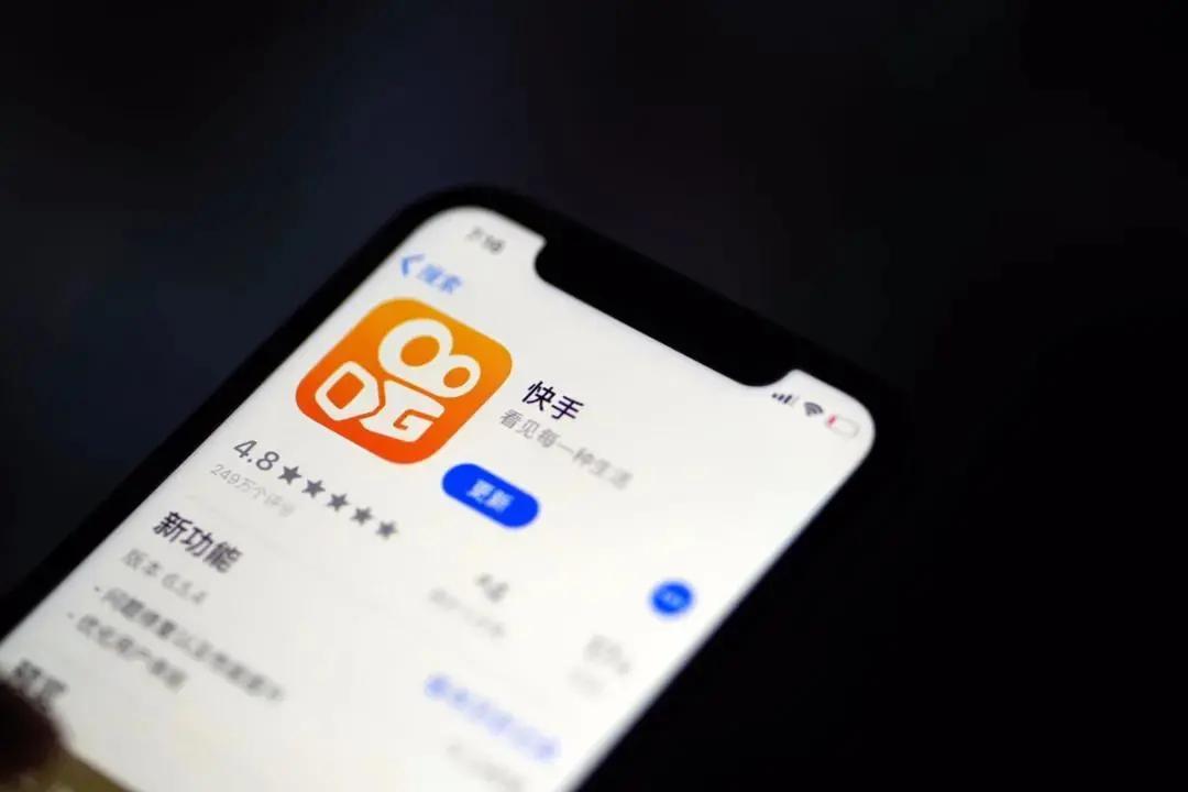 短視頻第一股來了！快手上市申請：日活超3億，半年營收253億
