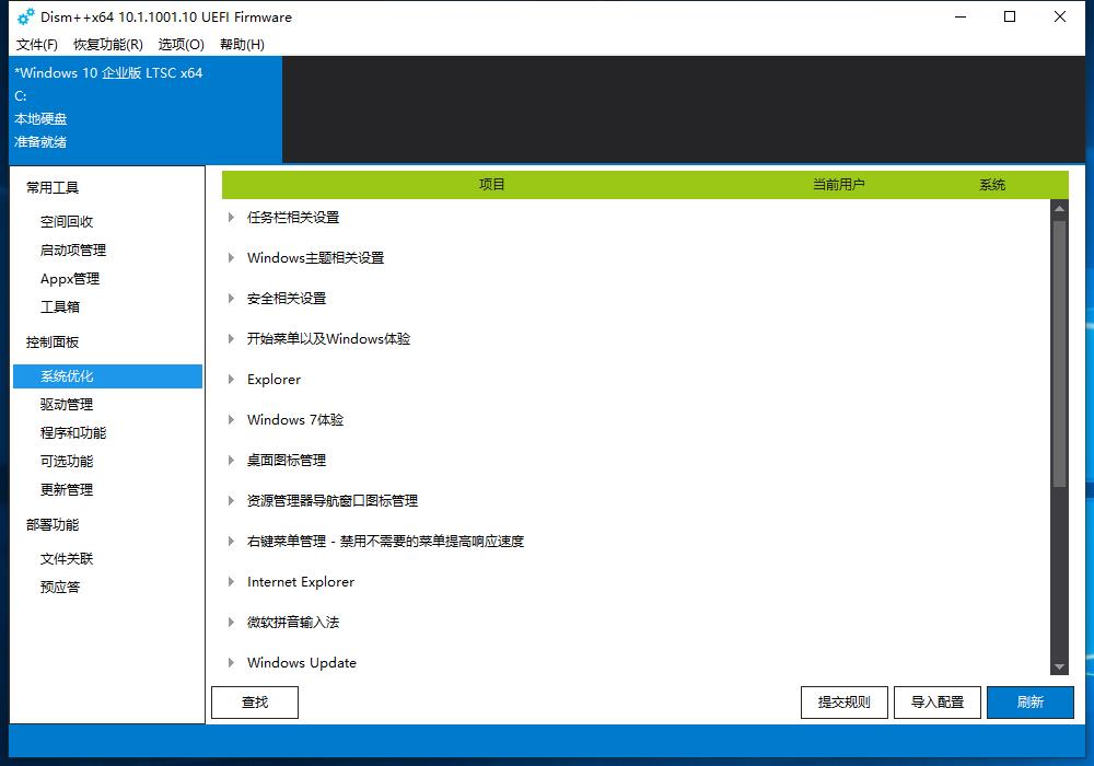 手把手教你0基礎安裝windows系統，豐富圖文包教包會
