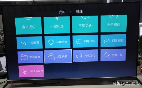 創維電視下載軟件后不能安裝？最新解決方法來了
