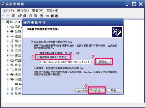 電腦經驗遇到網卡驅動安裝不上的問題，該如何解決呢？一起來看看