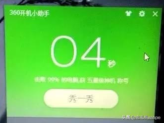 教你5步把系統盤遷移至SSD，讓你的電腦加速，瞬間提升10倍