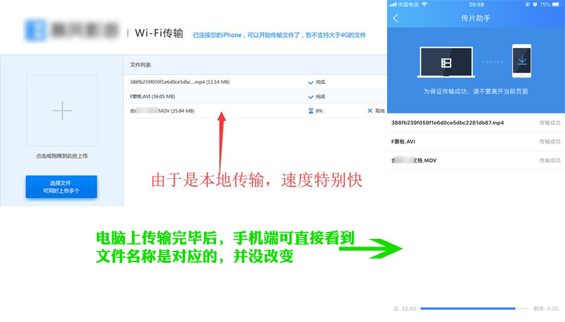 教大家如何快捷安全的將視頻文件傳輸到手機并實現加密碼才可訪問