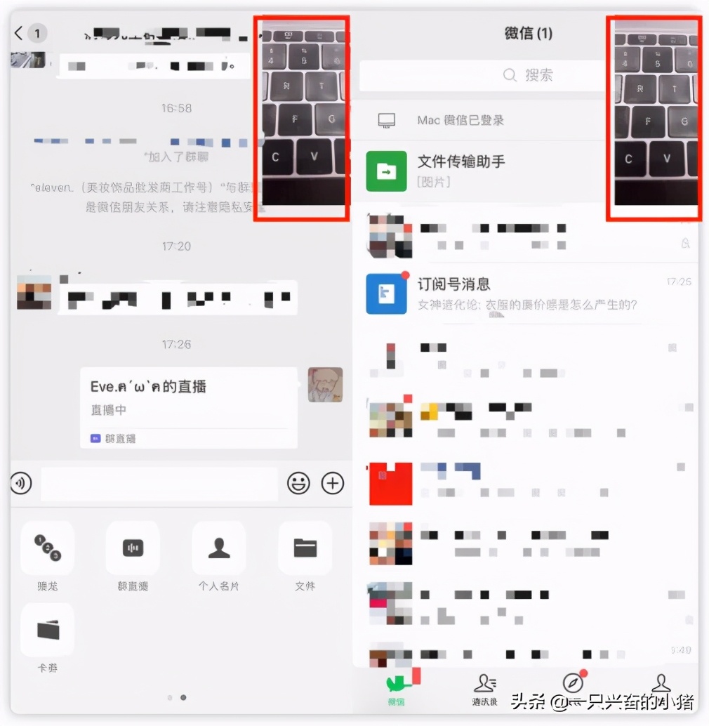借助社群+微信群直播，實現訂單逆勢暴漲