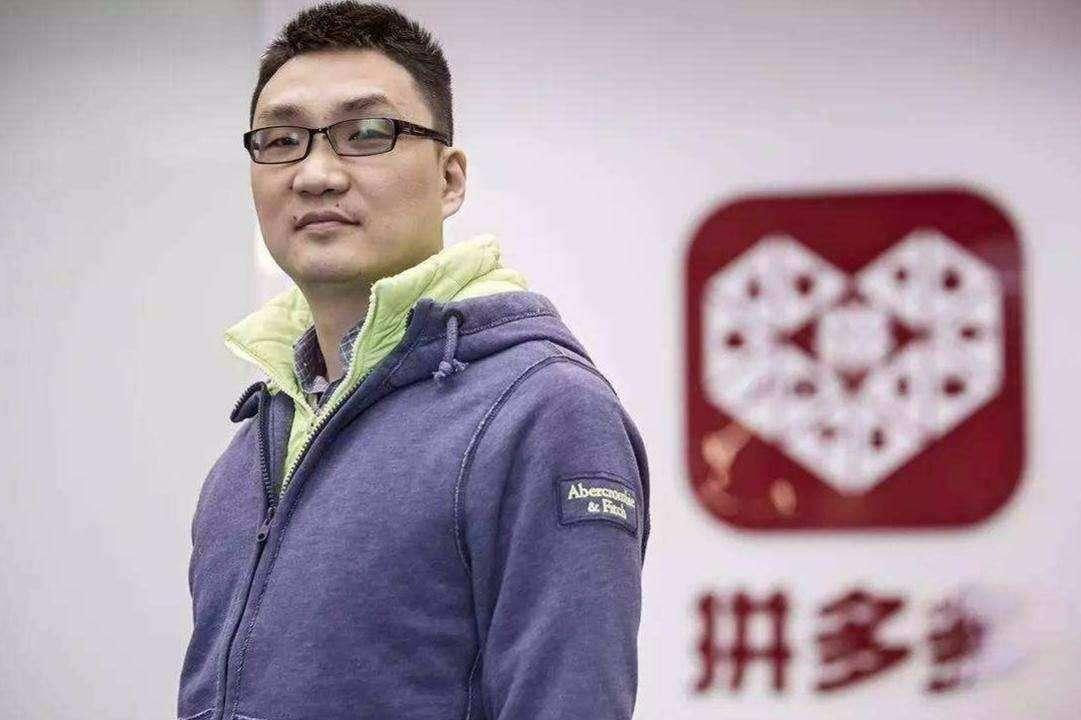 中國第三大電商平臺崛起：擁有近7億用戶，背后老板身價2千億