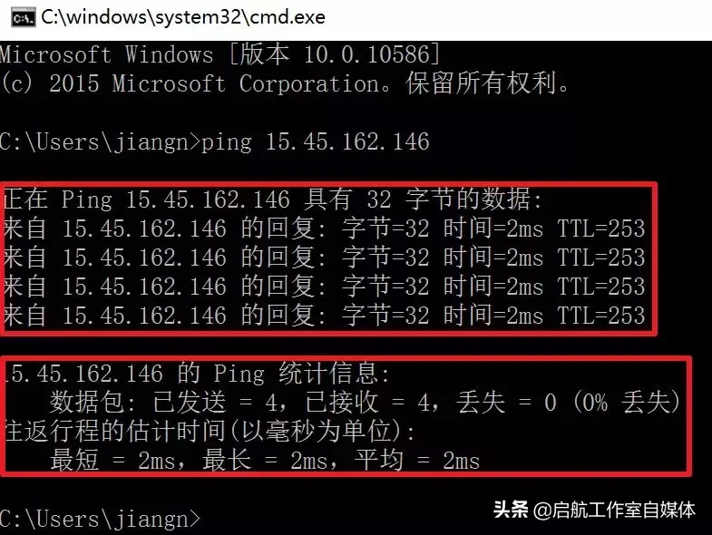 「收藏」如何設置打印機IP地址？總共分三步
