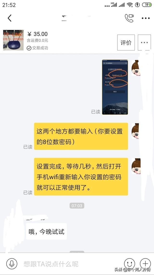 閑魚賣家如何操作拒絕退款退貨技巧