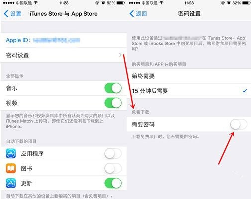 教你在AppStore下載軟件游戲APP無需每次輸入密碼