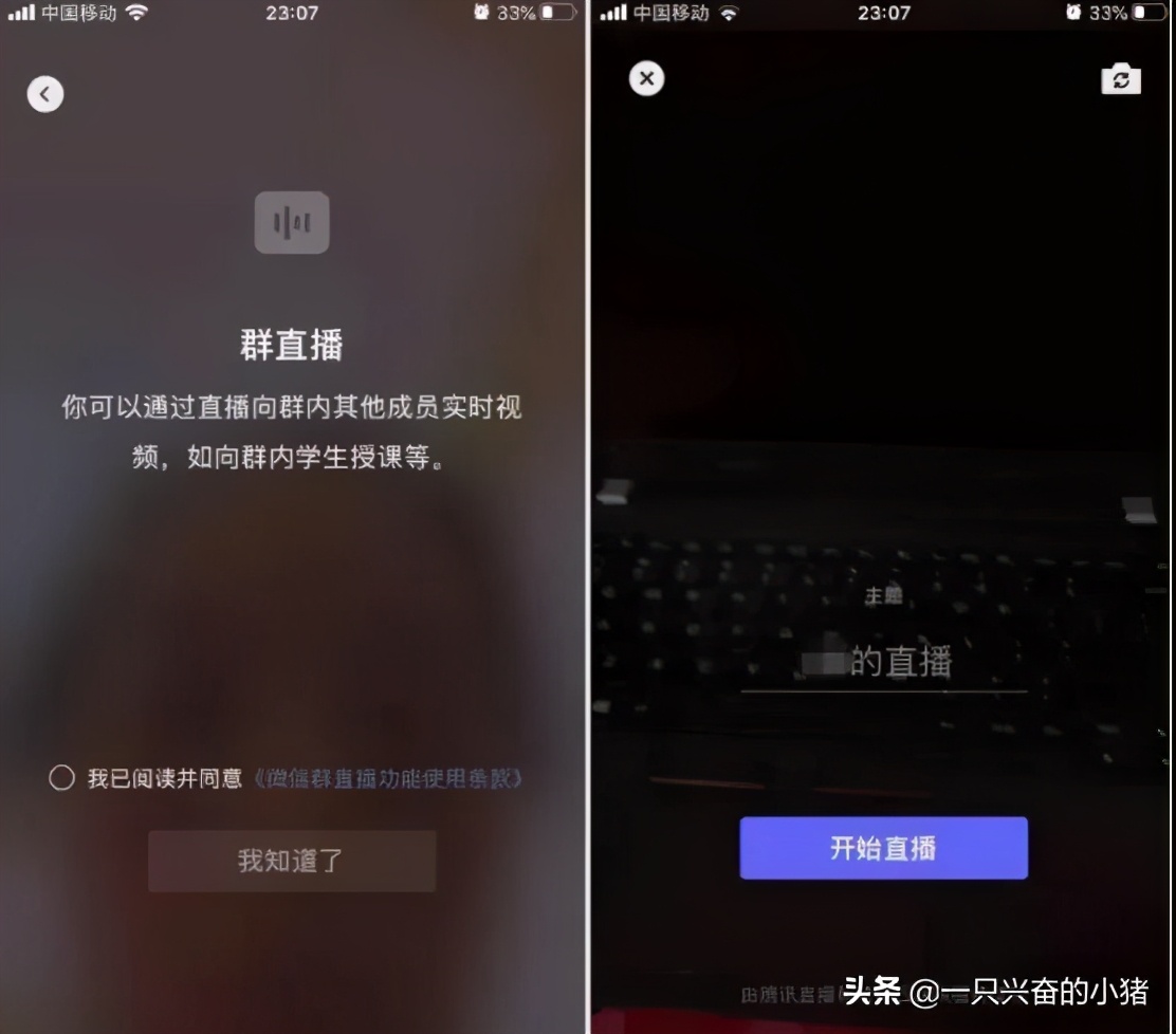 借助社群+微信群直播，實現訂單逆勢暴漲