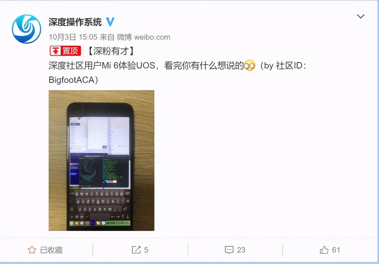 領先華為鴻蒙，國產手機操作系統上載國產手機