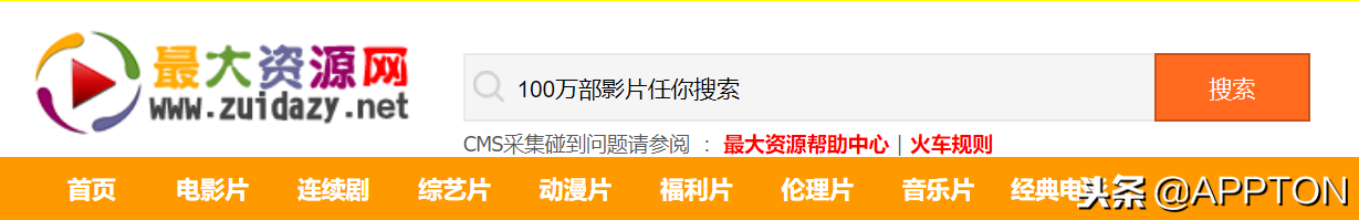 視頻剪輯無法下載素材？怎樣下載騰訊愛奇藝的視頻是mp4格式的？