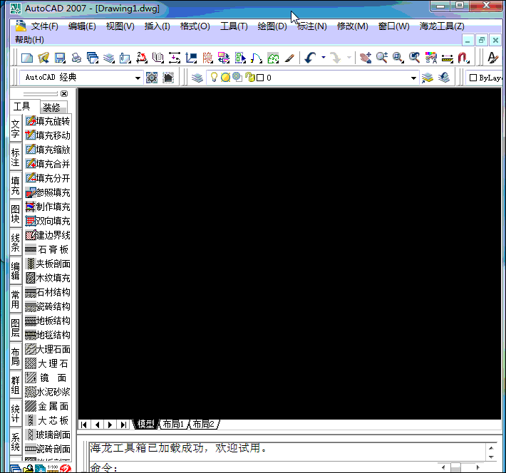 AutoCAD 2020軟件+插件免費下載附安裝教程，手慢無