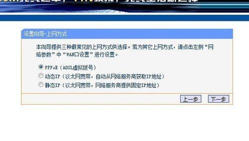 無線路由器怎么設置能上網